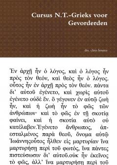 Cursus N.T.-Grieks voor Gevorderden