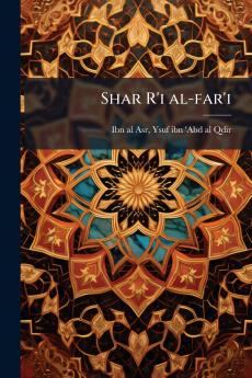 Shar R'i al-far'i