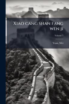 Xiao cang shan fang wen ji