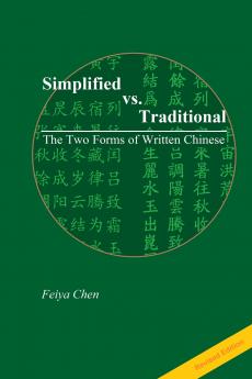 Revised Edition of Simplified vs. Traditional