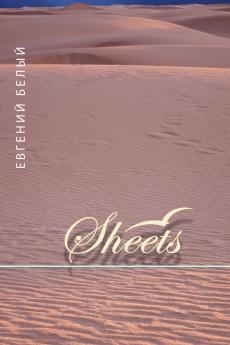 Sheets