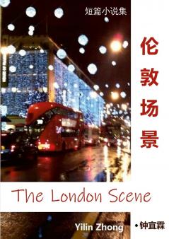 伦敦场景 | London Scenes