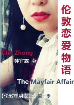 伦敦恋爱物语 | The Mayfair Affair