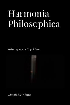 Harmonia Philosophica