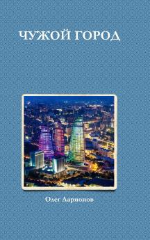 ���������� ����������