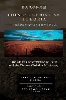 Chinese Christian Theoria
