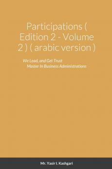 Participations ( Edition 2 ) ( Volume 2 ) ( arabic version )