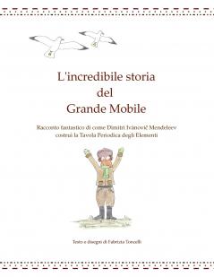 L'incredibile storia del Grande Mobile