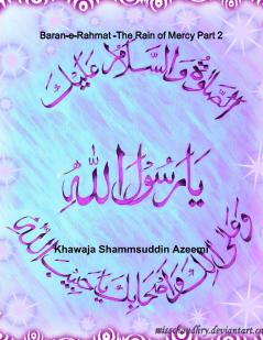 Baran-e-Rahmat - The Rain of Mercy Part 2