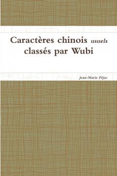 Caractères chinois usuels classés par Wubi