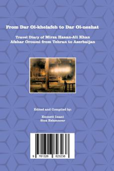 از دارالخلافه تا دارالنشاط -  From Dar al-Khelafah to Daral-Neshat