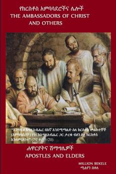 AMBASSADORS OF CHRIST & OTHERS