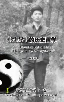 The Historical Philosophy of Changes of the Zhou(Zhouyi)《周易》的历史哲学