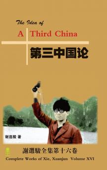The Idea of A Third China 第三中国论