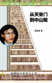 From Tiananmen to the Sun Yat-sen Mausoleum 从天安门到中山陵