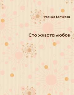 ������ ������������ ����������