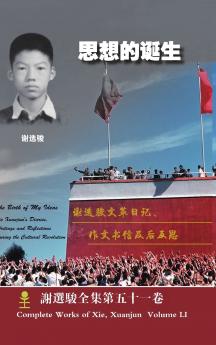 the Birth of Thought 思想的诞生