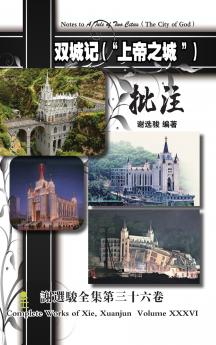 Notes to A Tale of Two Cities（ The City of God） 双城记（ 上帝之城） 批注