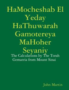 HaMocheshab El Yeday HaThuwarah Gamotereya MaHoher Seyaniy - The Calculations by The Torah Gematria from Mount Sinai