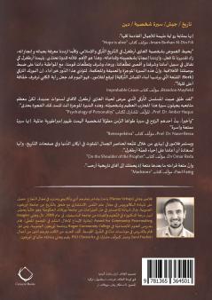 الغازي أرطغرل