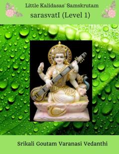 Little Kalidasas' Samskrutam sarasvatI (Level 1)