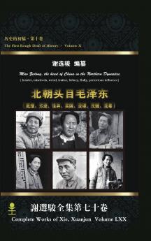 Mao Zedong the head of China in the Northern Dynasties 北朝头目毛泽东