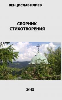 ????????? ????? - ??????? ?????????????