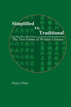 Simplified vs. Traditional