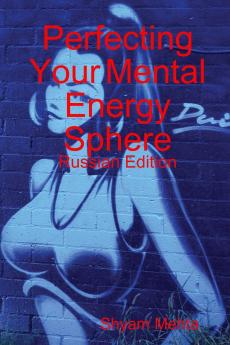 Perfecting Your Mental Energy Sphere