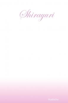 Shirayuri