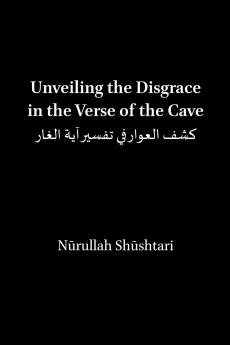 Unveiling the Disgrace in the Verse of the Cave