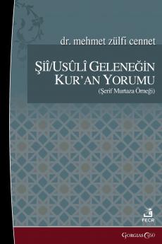 Interpretation of the Qur'an in the Shi'a/Usuli Tradition