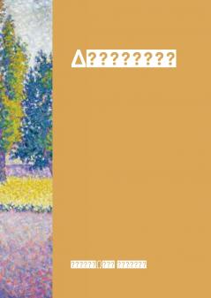 ������������������