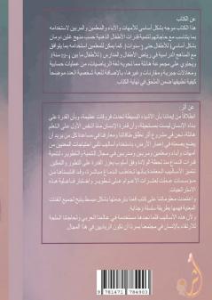 العقل الخوارزميّ