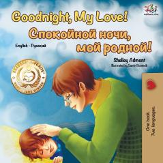 Goodnight My Love! (English Russian Bilingual Book)