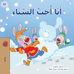 I Love Winter (Arabic Book for Kids)