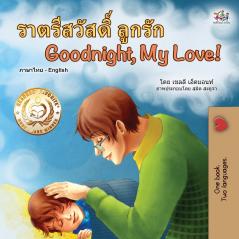 Goodnight My Love! (Thai English Bilingual Children's Book)