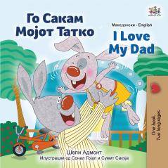 I Love My Dad (Macedonian English Bilingual Children's Book)