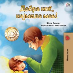 Goodnight My Love! (Macedonian Book for Kids)