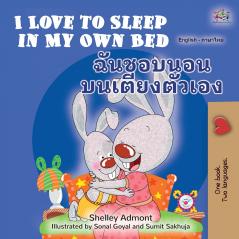 I Love to Sleep in My Own Bed (English Thai Bilingual Children's Book)
