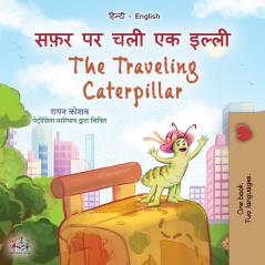 The Traveling Caterpillar (Hindi English Bilingual Book for Kids)