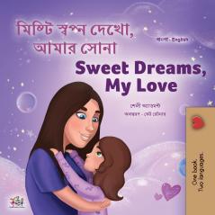 Sweet Dreams My Love (Bengali English Bilingual Children's Book)