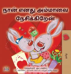 I Love My Mom (Tamil Children's Book)