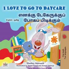 I Love to Go to Daycare (English Tamil Bilingual Book for children)