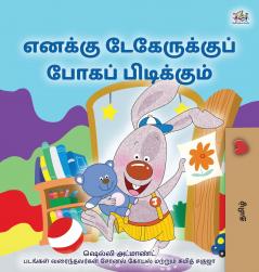 I Love to Go to Daycare (Tamil Book for children)