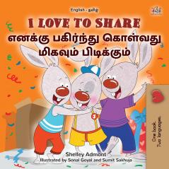 I Love to Share (English Tamil Bilingual Edition)