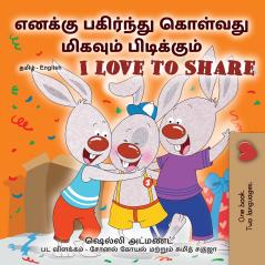 I Love to Share (Tamil English Bilingual Edition)