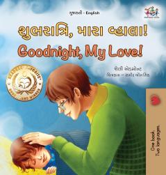Goodnight My Love! (Gujarati English Bilingual Children's Book)