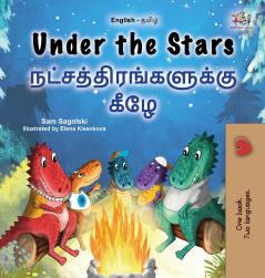 Under the Stars (English Tamil Bilingual Kids Book)