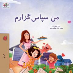 I am Thankful (Farsi Book for Kids)